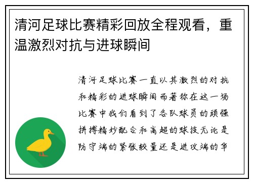 /works/158.html